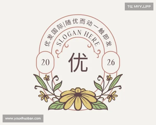 了解优发国际|随优而动一触即发
